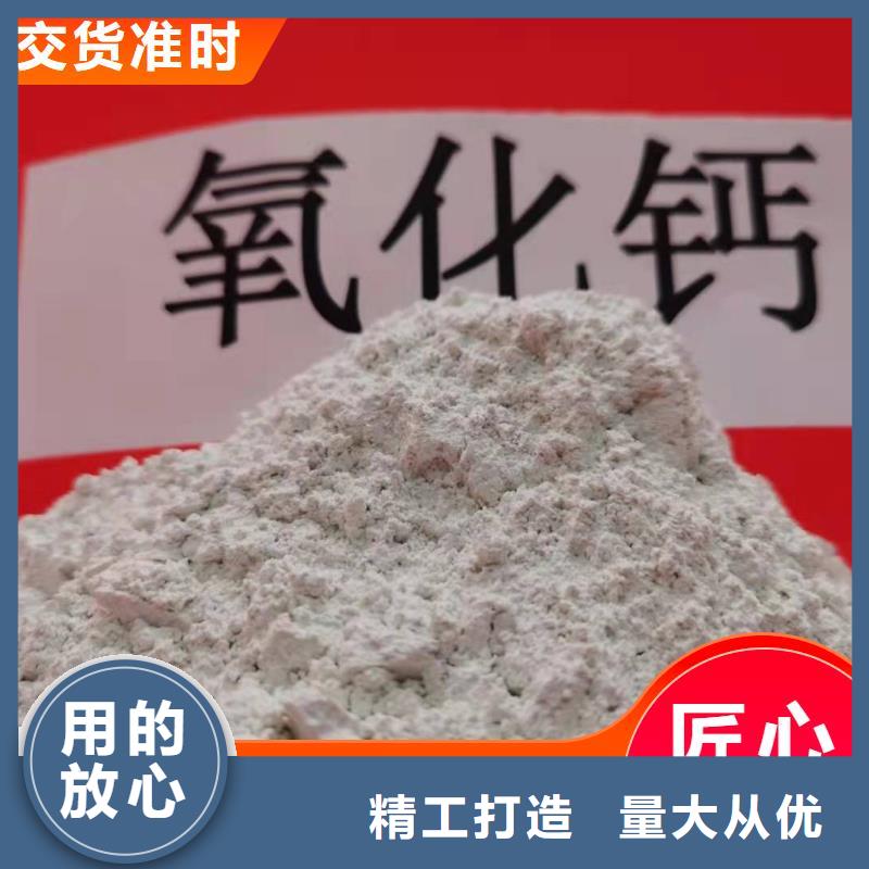 高比表钙剂设备施工厂家
