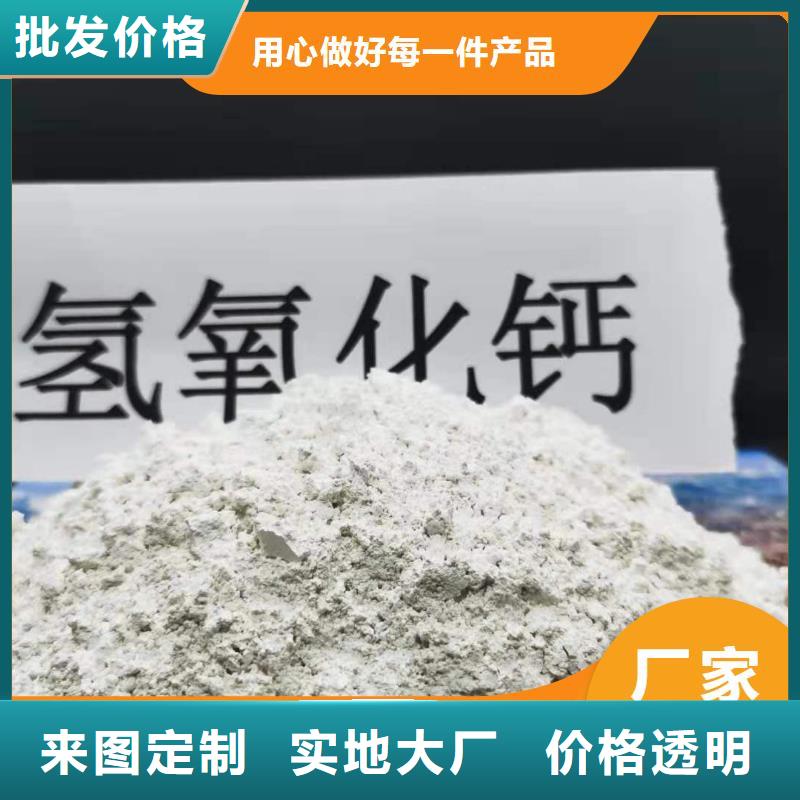 高比表钙剂设备市场价