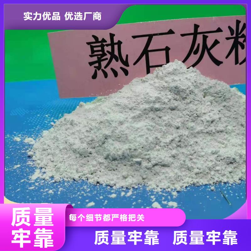 高活性钙剂脱硫剂定制,高活性钙剂脱硫剂采购