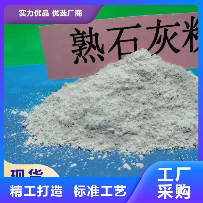  工业级氢氧化钙产品优良