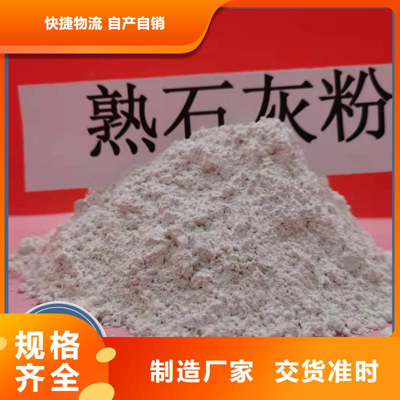 氧化锌脱硫剂施工方案