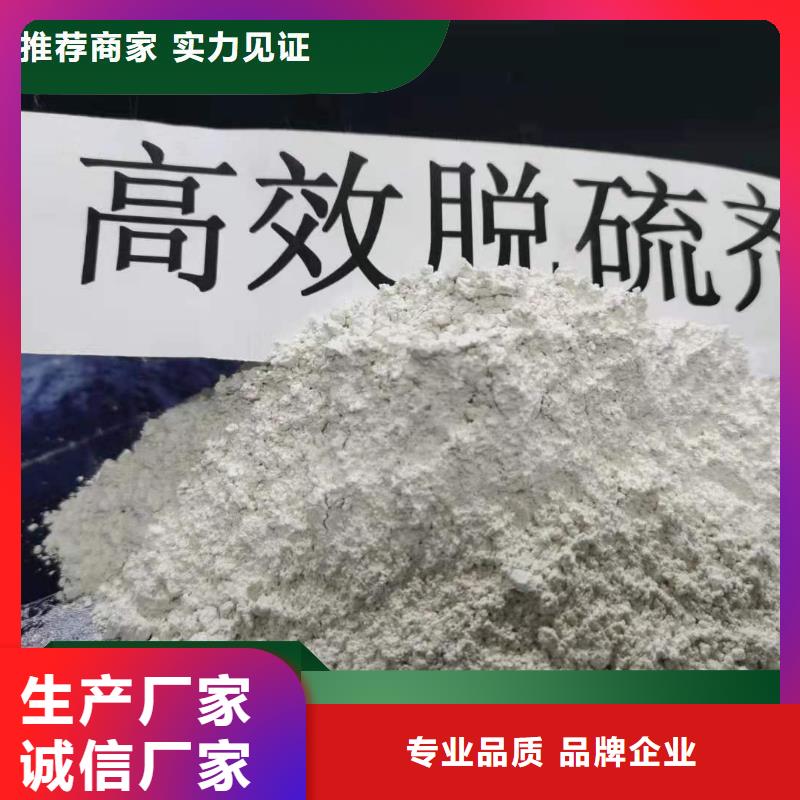 工业氢氧化钙省心可靠