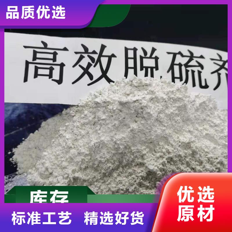 工业级氢氧化钙大库存无缺货危机
