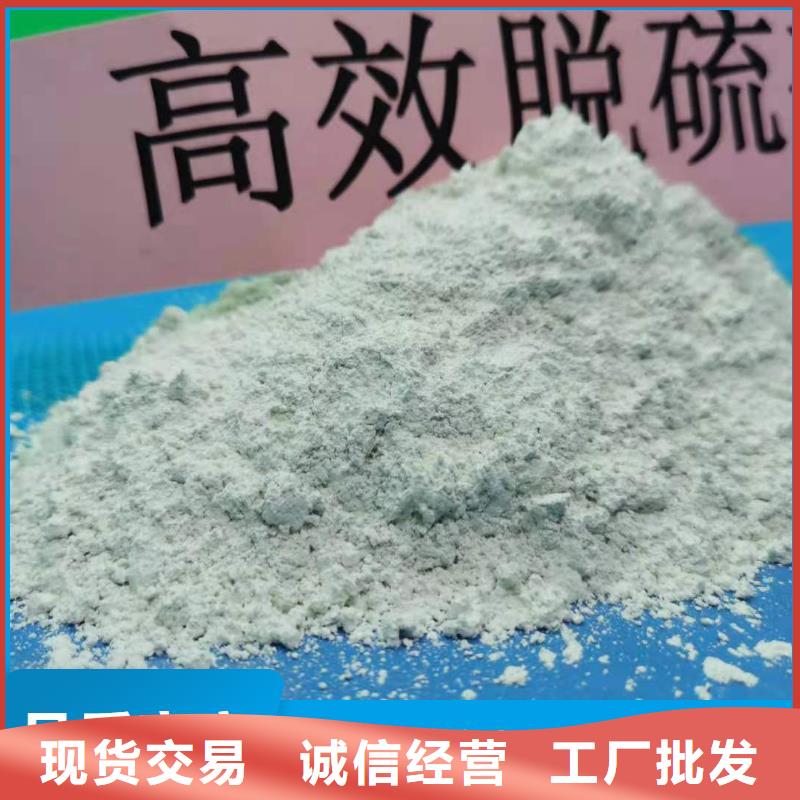 新乡氢氧化钙规格齐全的厂家