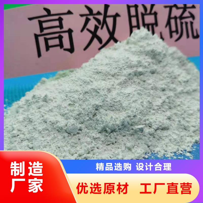 价格合理的氧化铁脱硫剂经销商