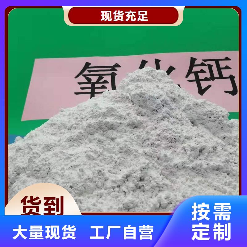 采购氢氧化钙生产线必看-售后保障