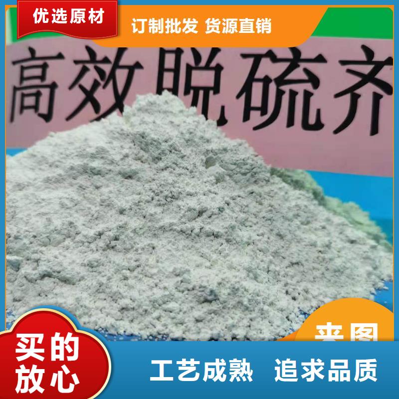 氢氧化钙产品就是好用