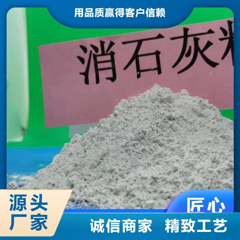 【工业级氢氧化钙 氢氧化钙灰钙粉拒绝中间商】