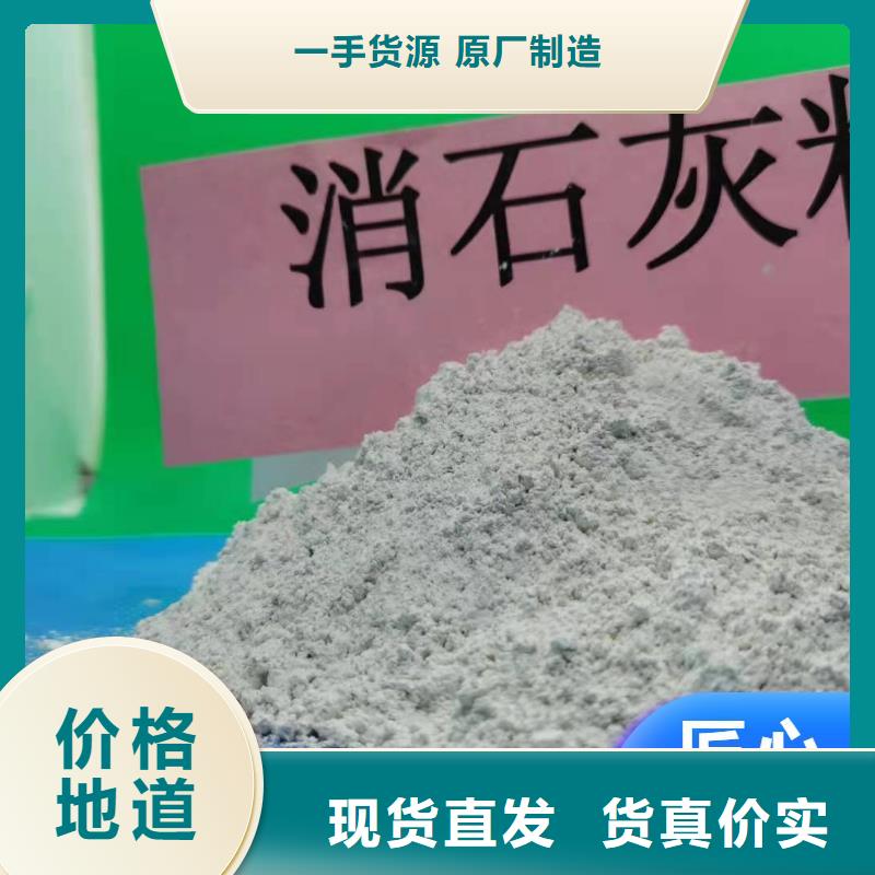 河南氢氧化钙、河南氢氧化钙厂家