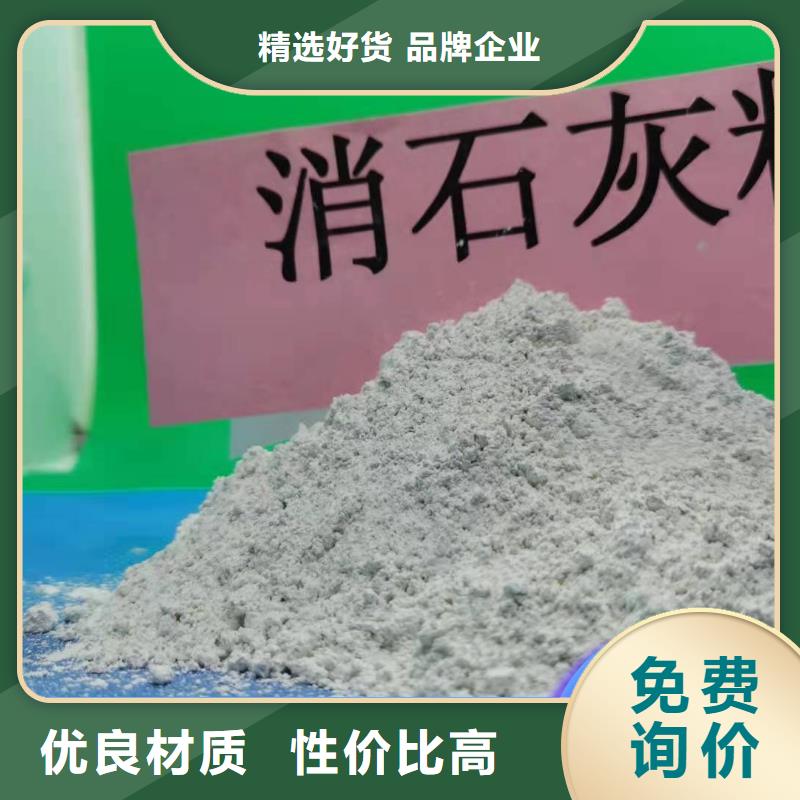 现货供应钙剂脱硫剂_优质厂家