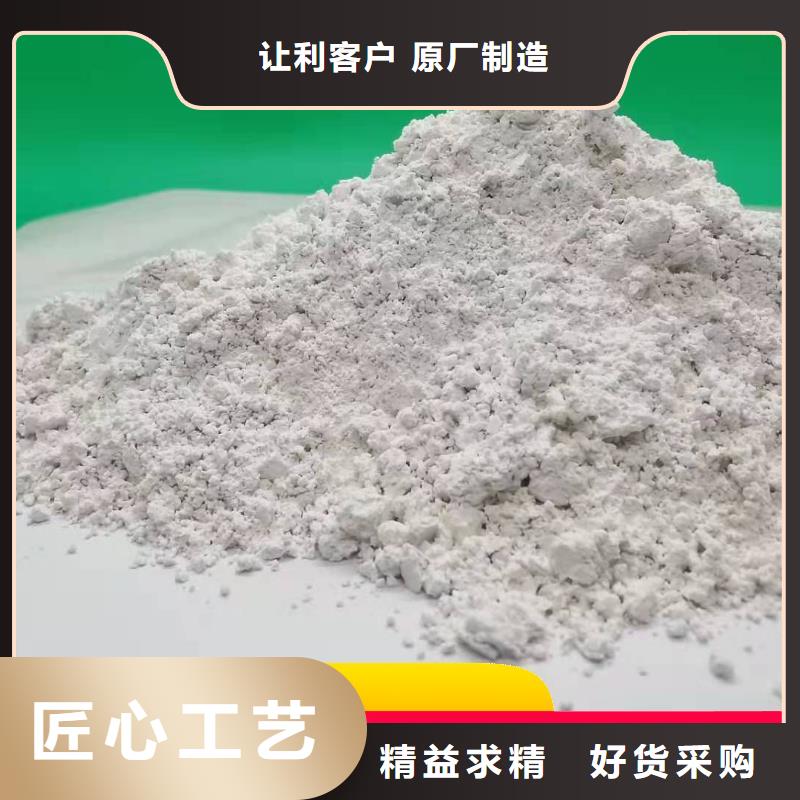 干法脱硫剂销售公司-价格合理