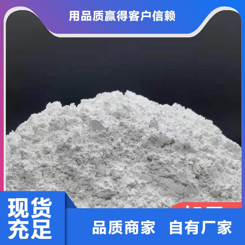 精选河南氢氧化钙厂家