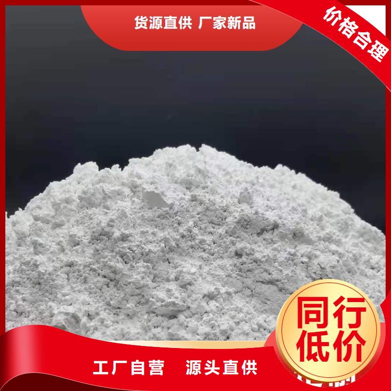 工业级氢氧化钙卓越品质保障