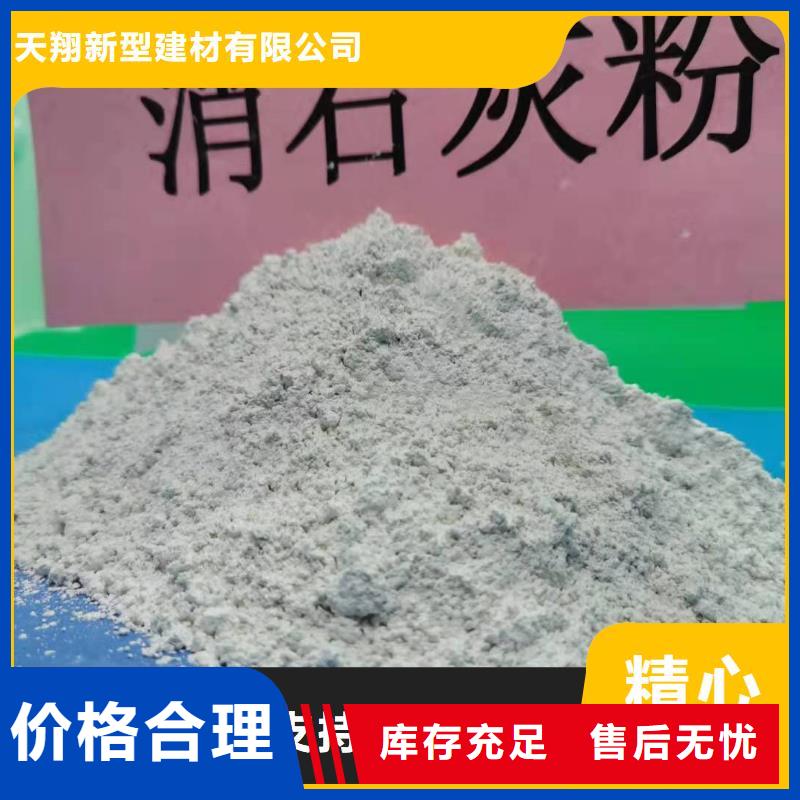 干法脱硫剂实体大厂-放心选购