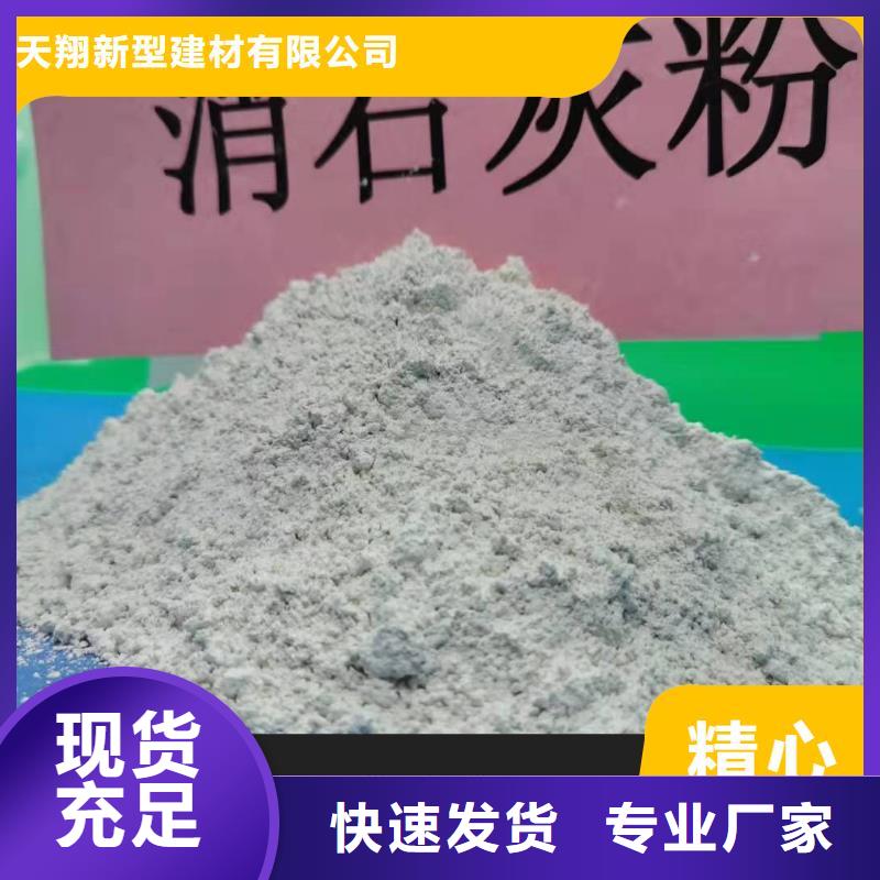 焦化厂脱硫剂专业生产企业