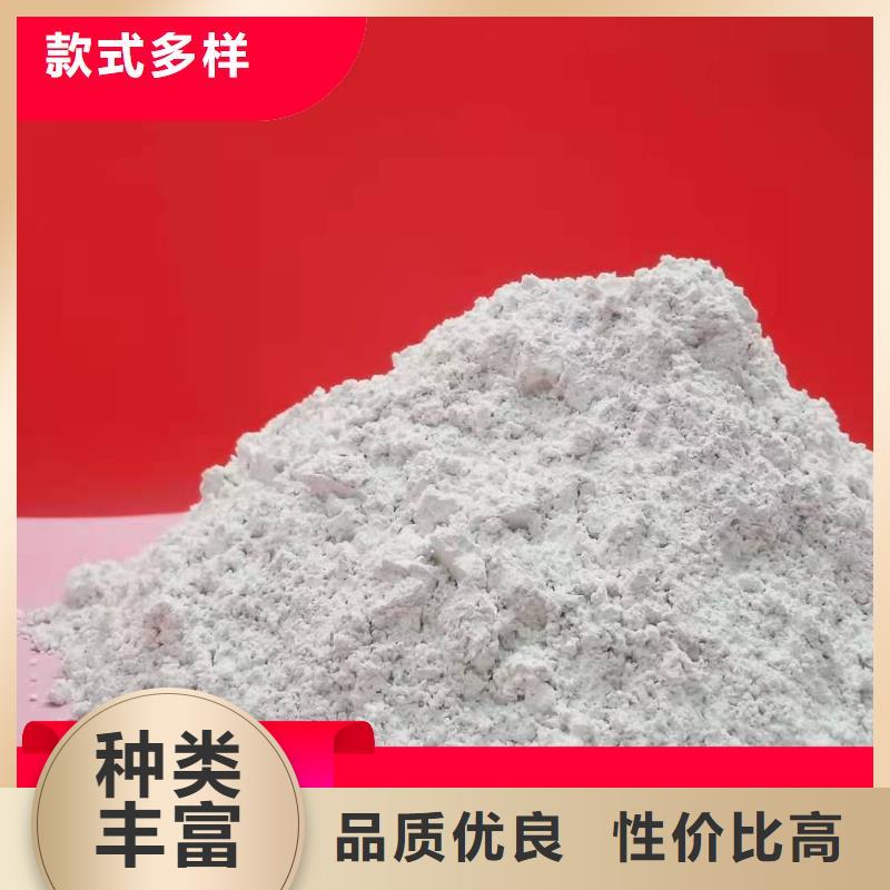 氢氧化钙生产线专业可靠