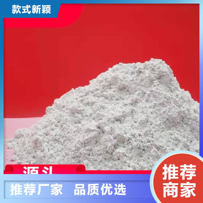 氢氧化钙-豫北钙业有限公司