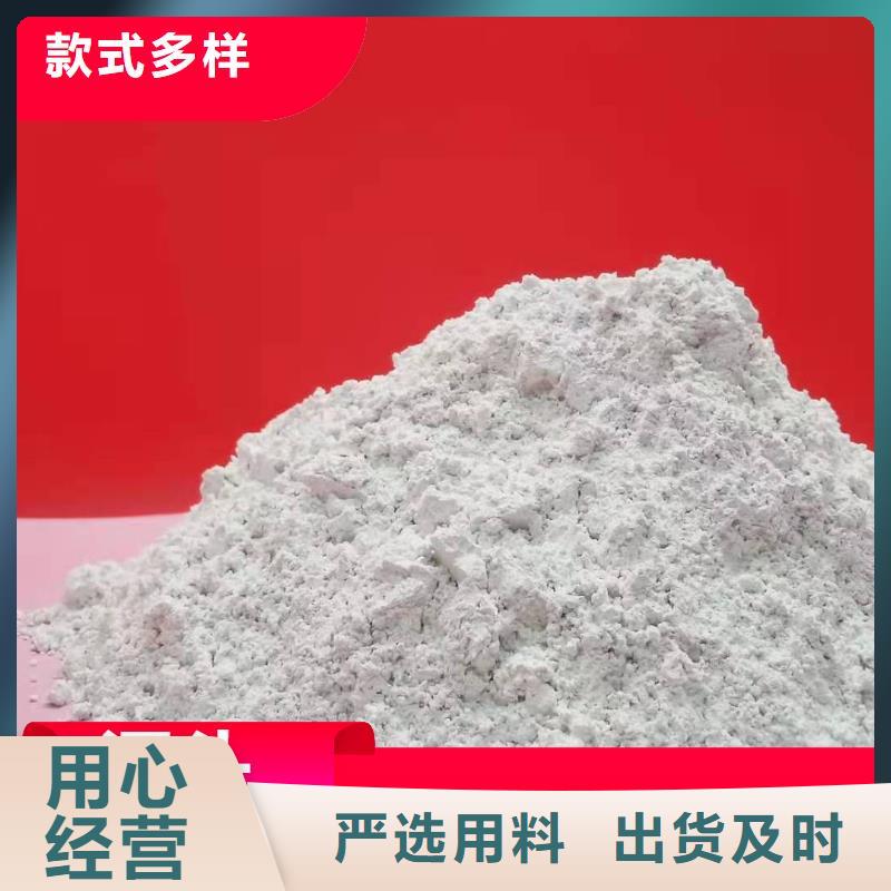 钙剂脱硫剂超高性价比