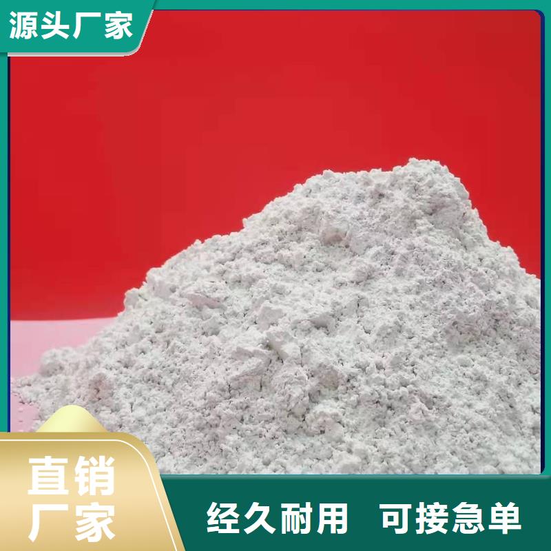 工业氢氧化钙厂商