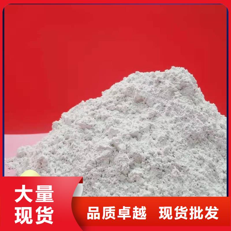 工业氢氧化钙厂商