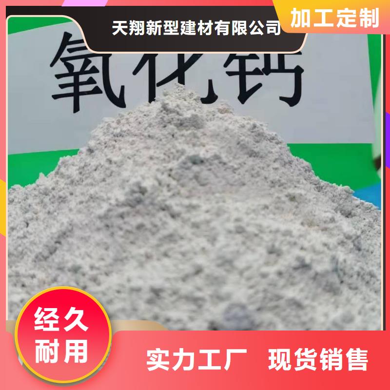 周边焦化厂脱硫剂供应商