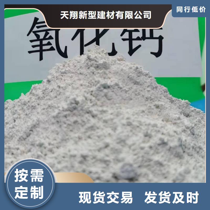 工业级氢氧化钙一站式采购商家