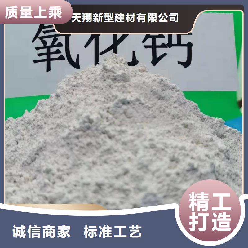 省心：钙剂脱硫剂生产厂家