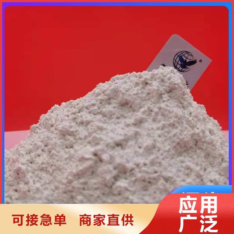 河南氢氧化钙库存充足