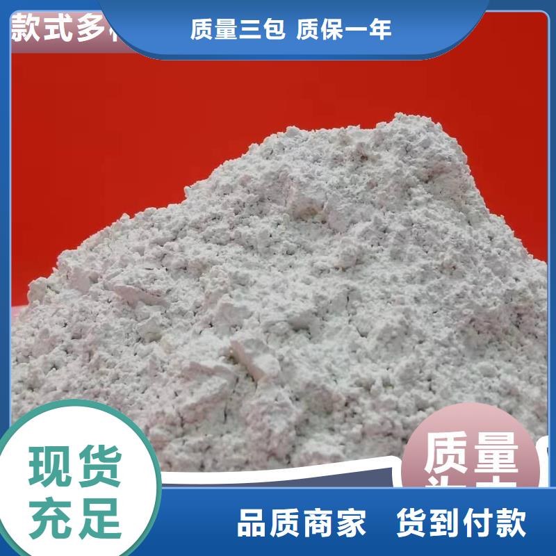 工业级氢氧化钙一站式采购商家