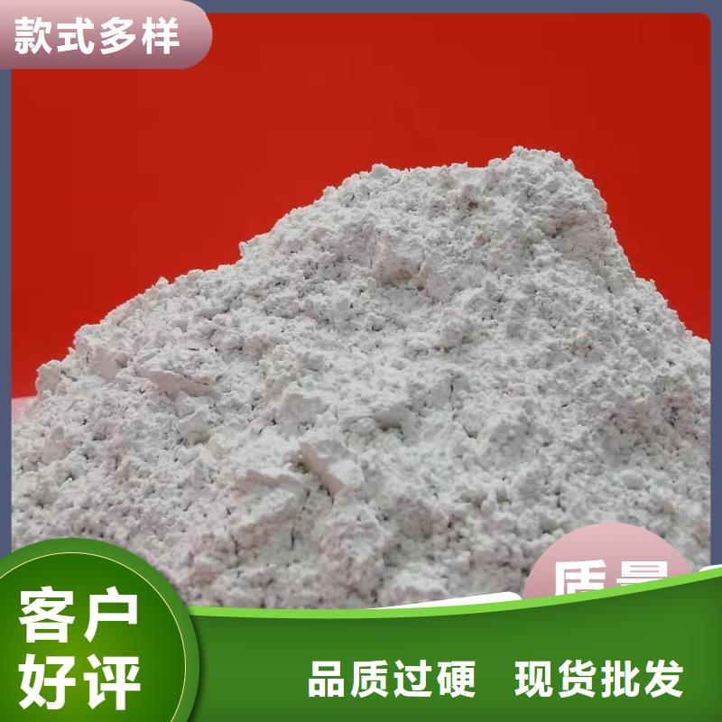工业级氢氧化钙生产经验丰富