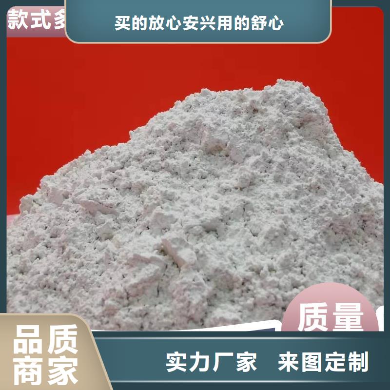 高比表钙剂设备直供厂家电话