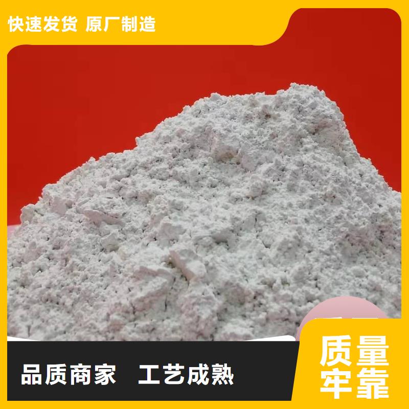 氢氧化钙脱硫剂公司欢迎您