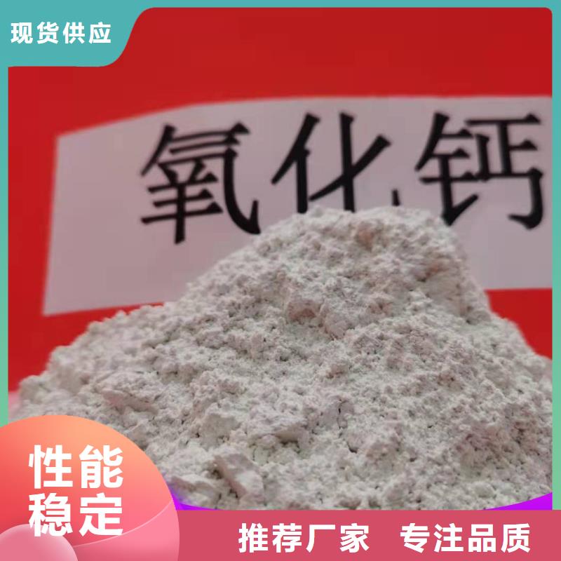 质量好的高活性钙基脱硫剂厂家排名