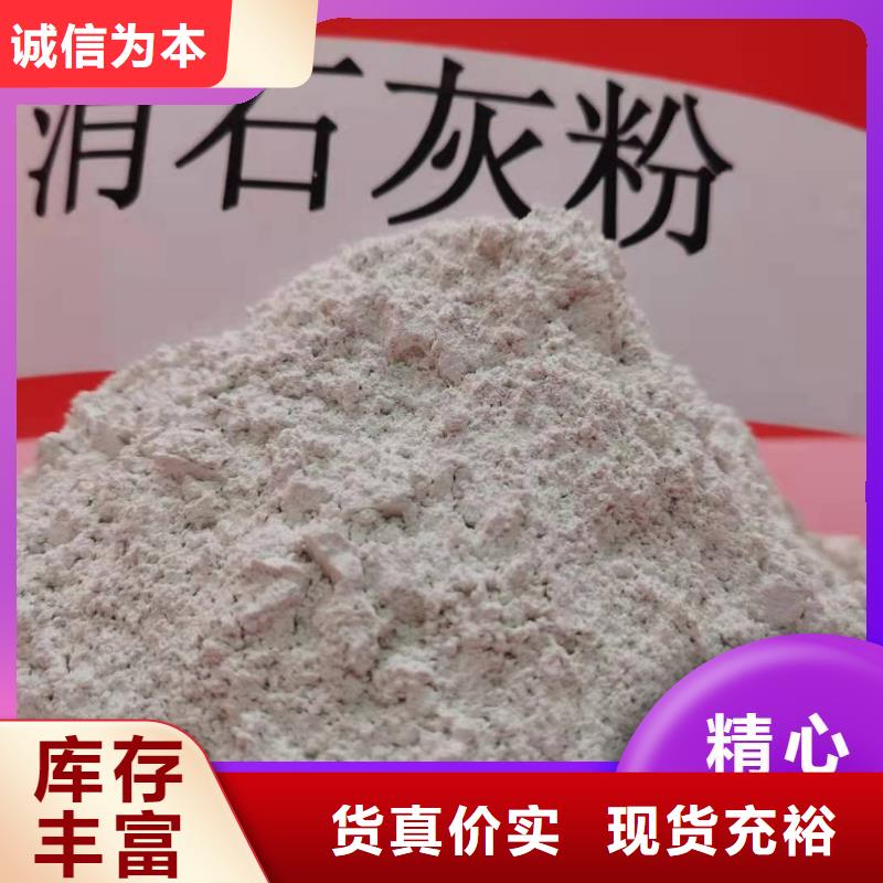 工业氢氧化钙-客户都认可