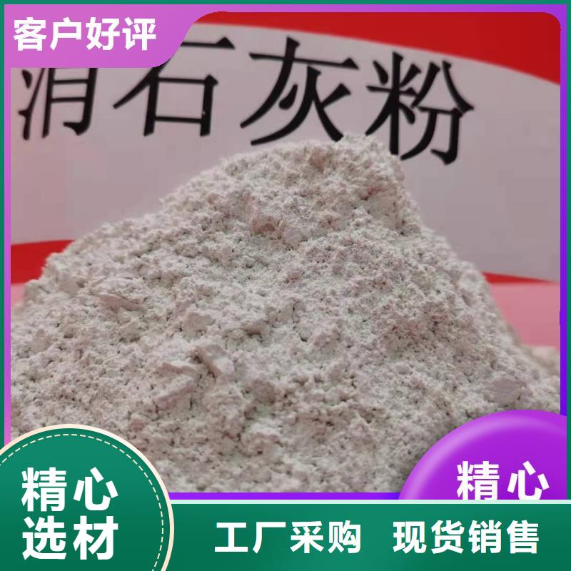 干法脱硫剂承接公司
