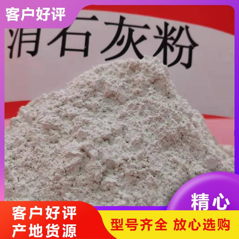 氧化铁脱硫剂、氧化铁脱硫剂厂家直销-欢迎新老客户来电咨询