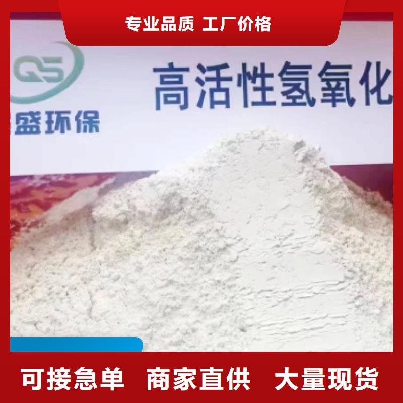 工业级氢氧化钙多种场景适用