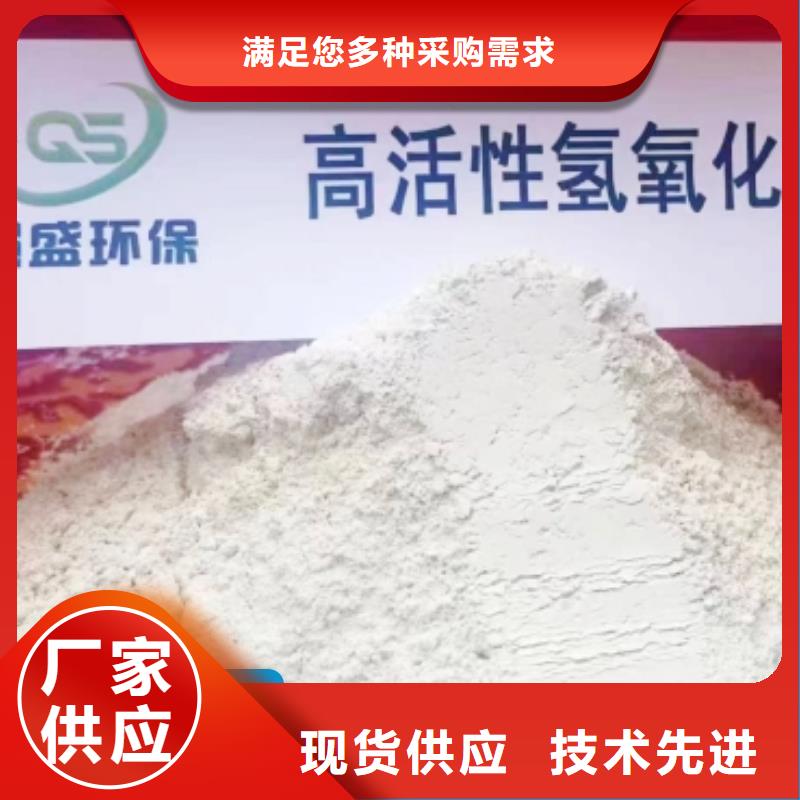  工业级氢氧化钙海量库存