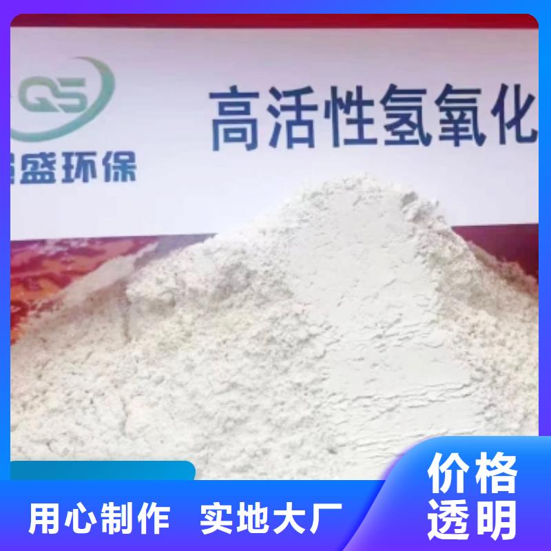 优惠的高活性钙基脱硫剂生产线品牌厂家