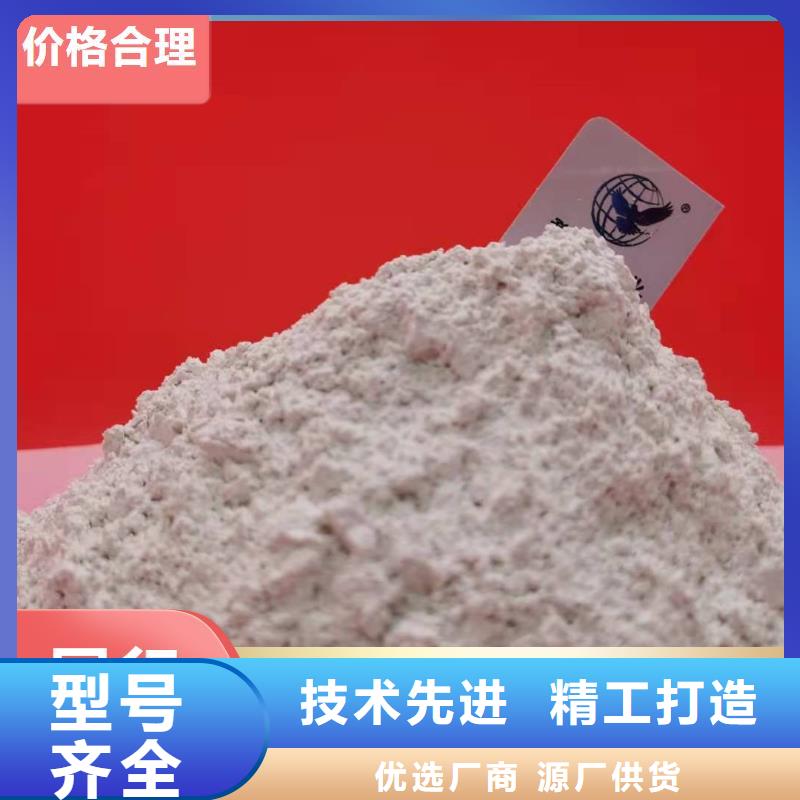 河南白灰块-河南白灰块质量优