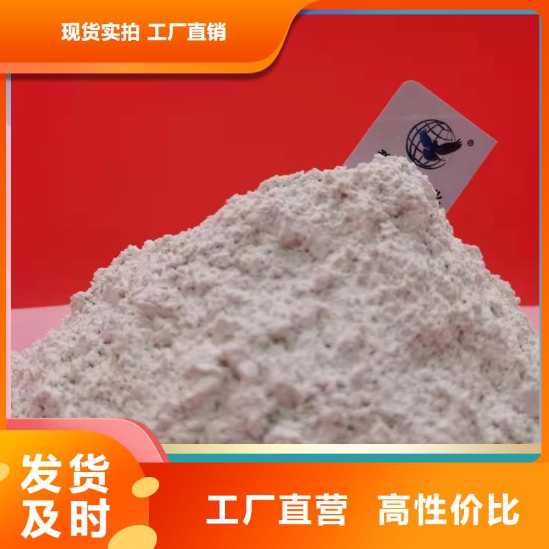 有现货的钢厂脱硫剂厂家