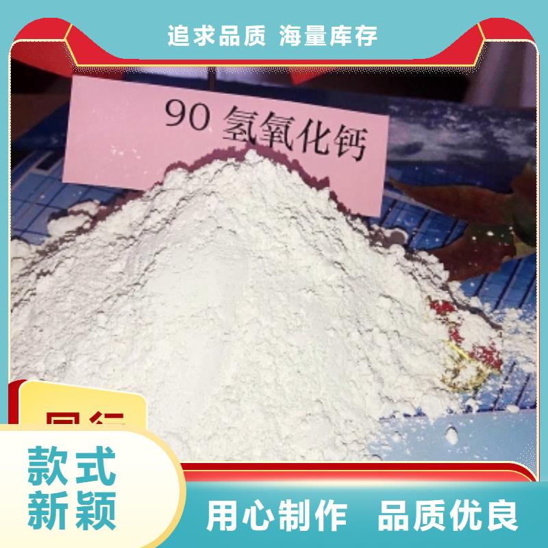 高比表氢氧化钙生产线常规型号大量现货