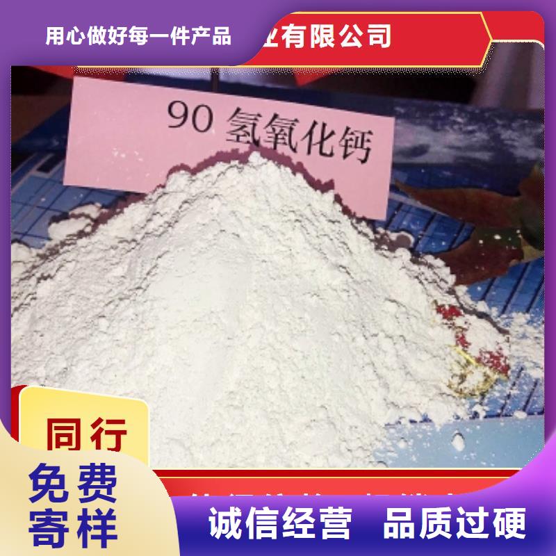 支持定制的新乡白灰块销售厂家