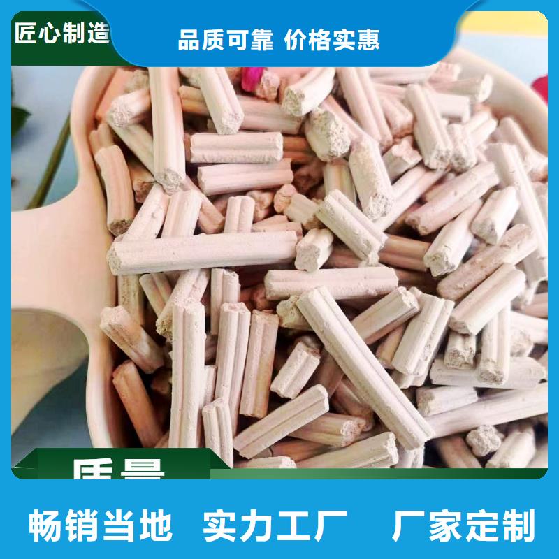 性价比高的干法脱硫剂销售厂家