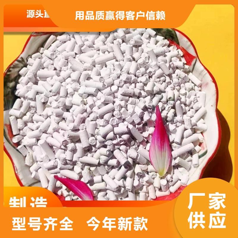 工业级氢氧化钙生产经验丰富