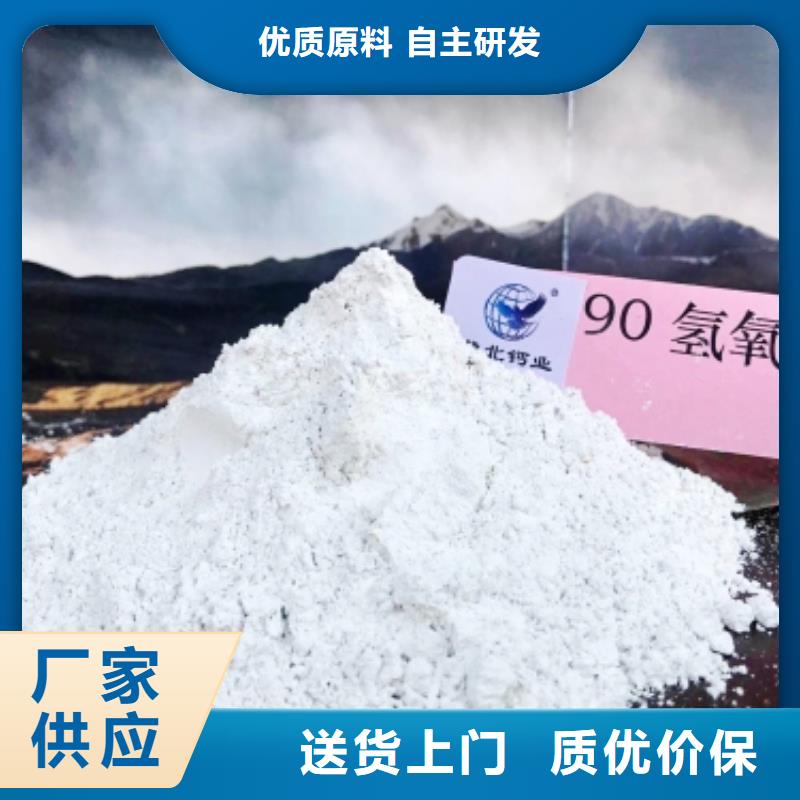 新乡氢氧化钙长期供应