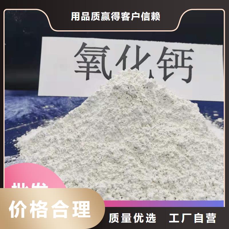 工业氢氧化钙厂商