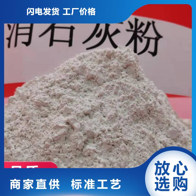 高比表钙剂设备厂家批发零售