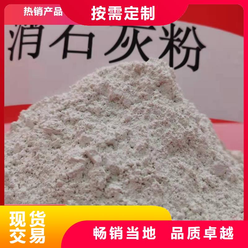  工业级氢氧化钙实力才是硬道理