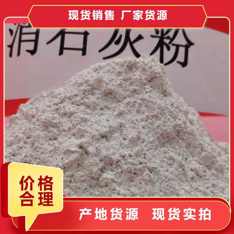 高活性钙剂脱硫剂厂家实力强大